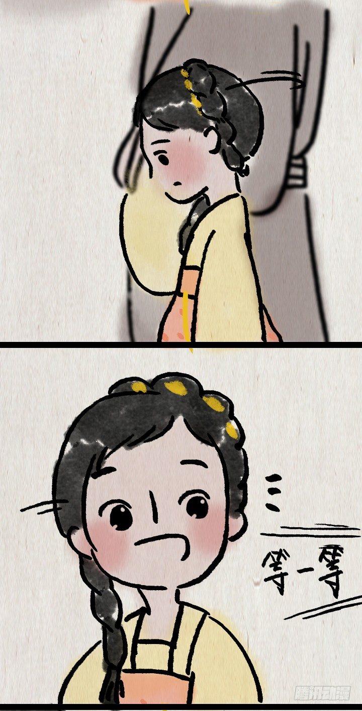 第六十六话 情书(1/2)-第65话