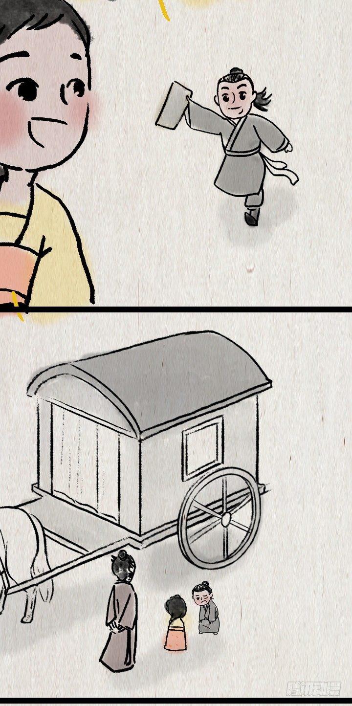 第六十六话 情书(1/2)-第65话