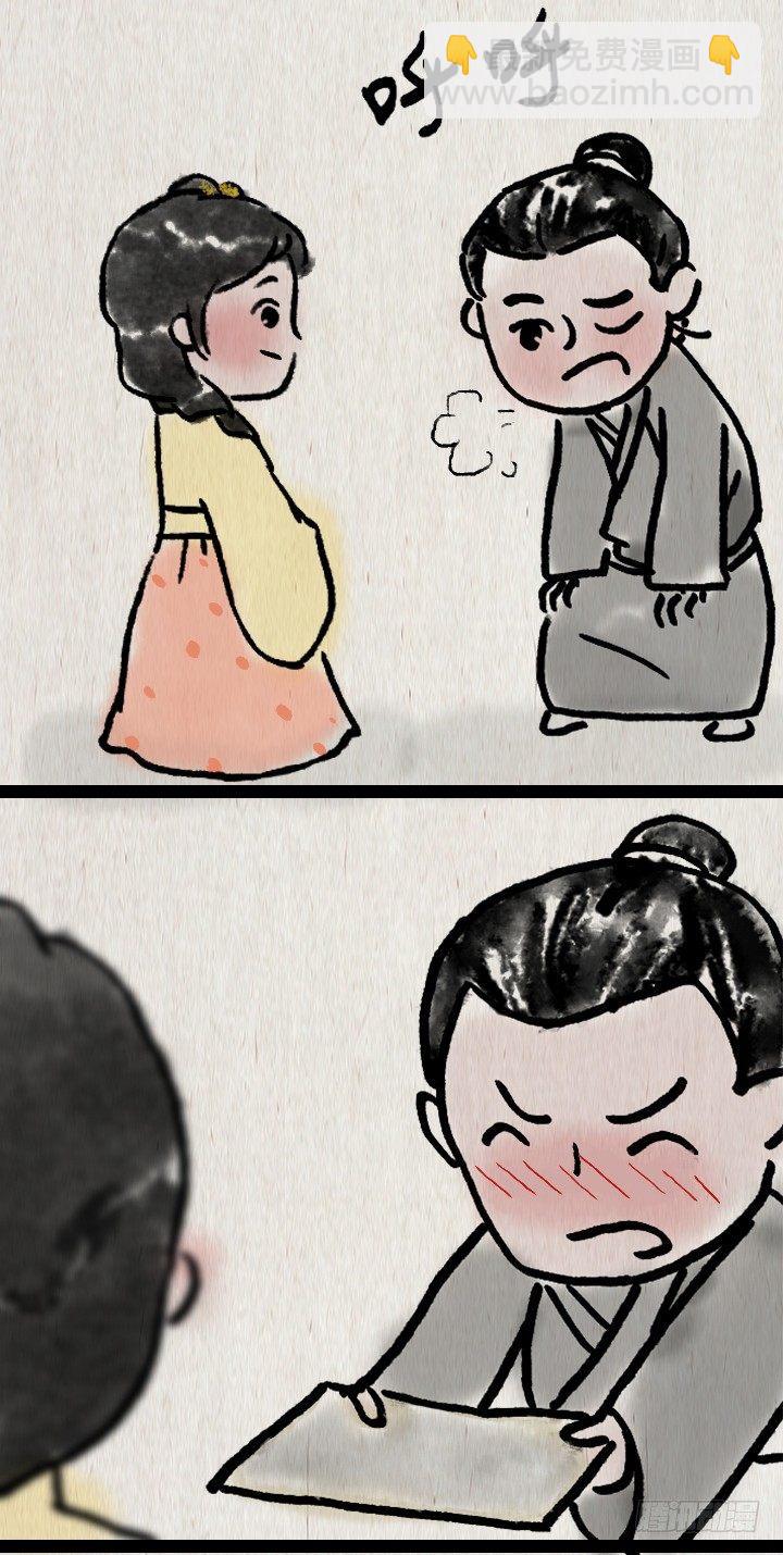 第六十六话 情书(1/2)-第65话