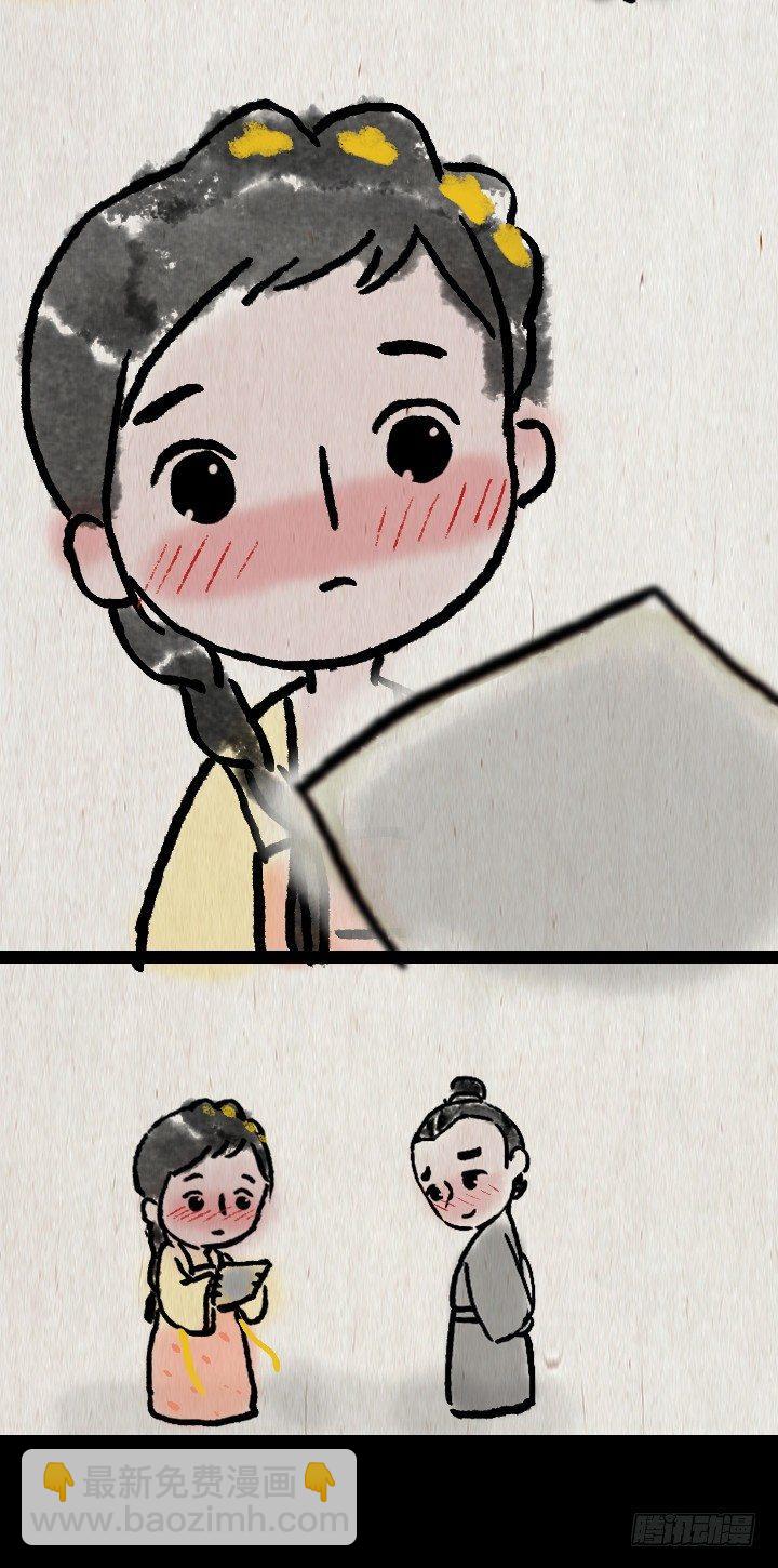 第六十六话 情书(1/2)-第65话