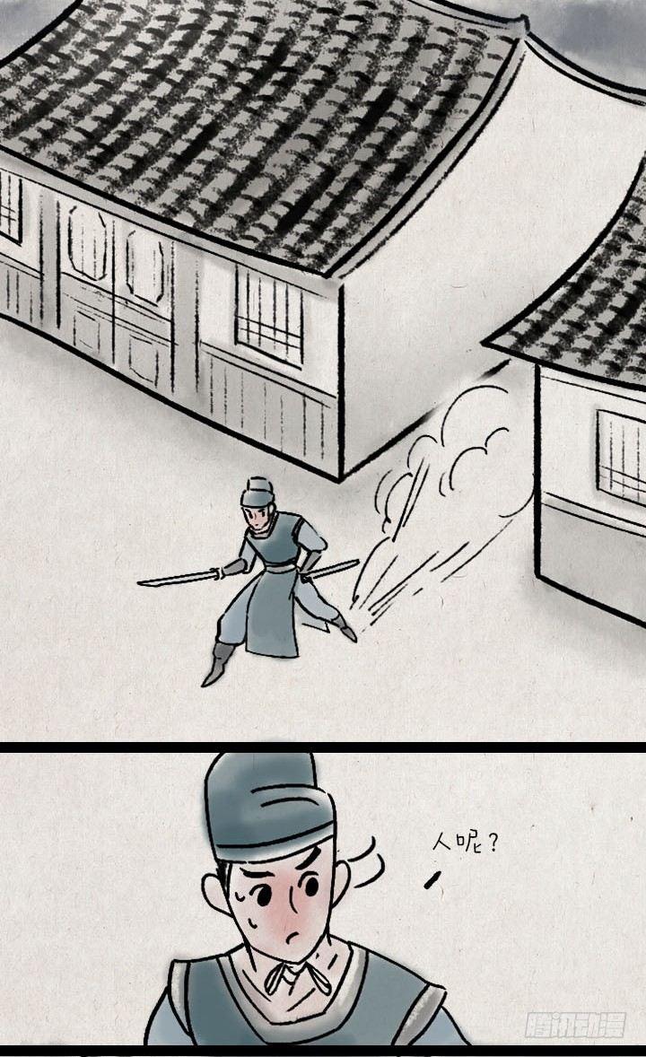 第六十六话 情书(1/2)-第65话