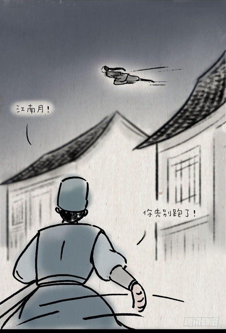 第六十六话 情书(1/2)-第65话