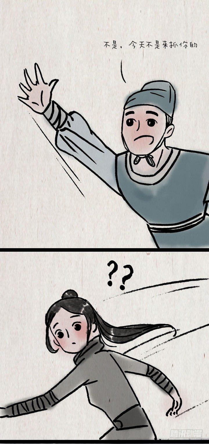 第六十六话 情书(1/2)-第65话