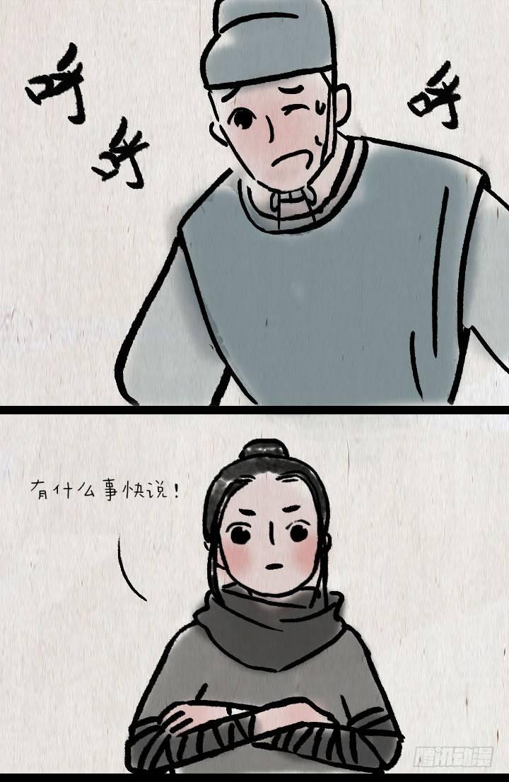 第六十六话 情书(1/2)-第65话