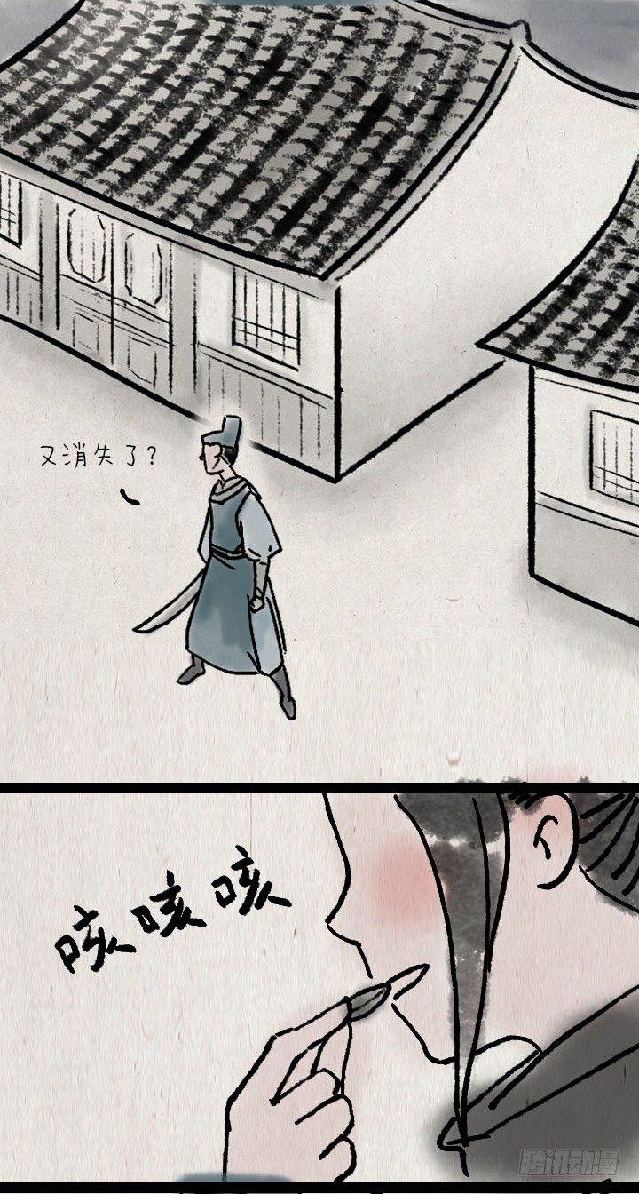 第六十六话 情书(1/2)-第65话