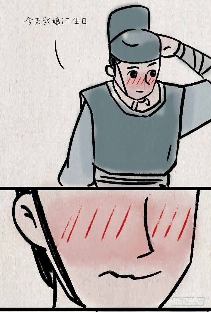 第六十六话 情书(1/2)-第65话