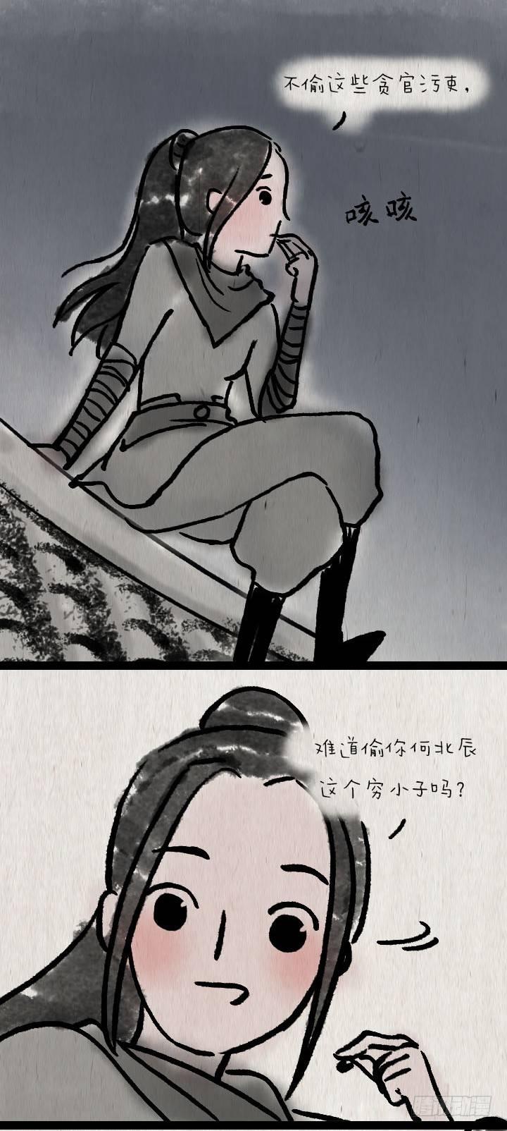 第六十六话 情书(1/2)-第65话