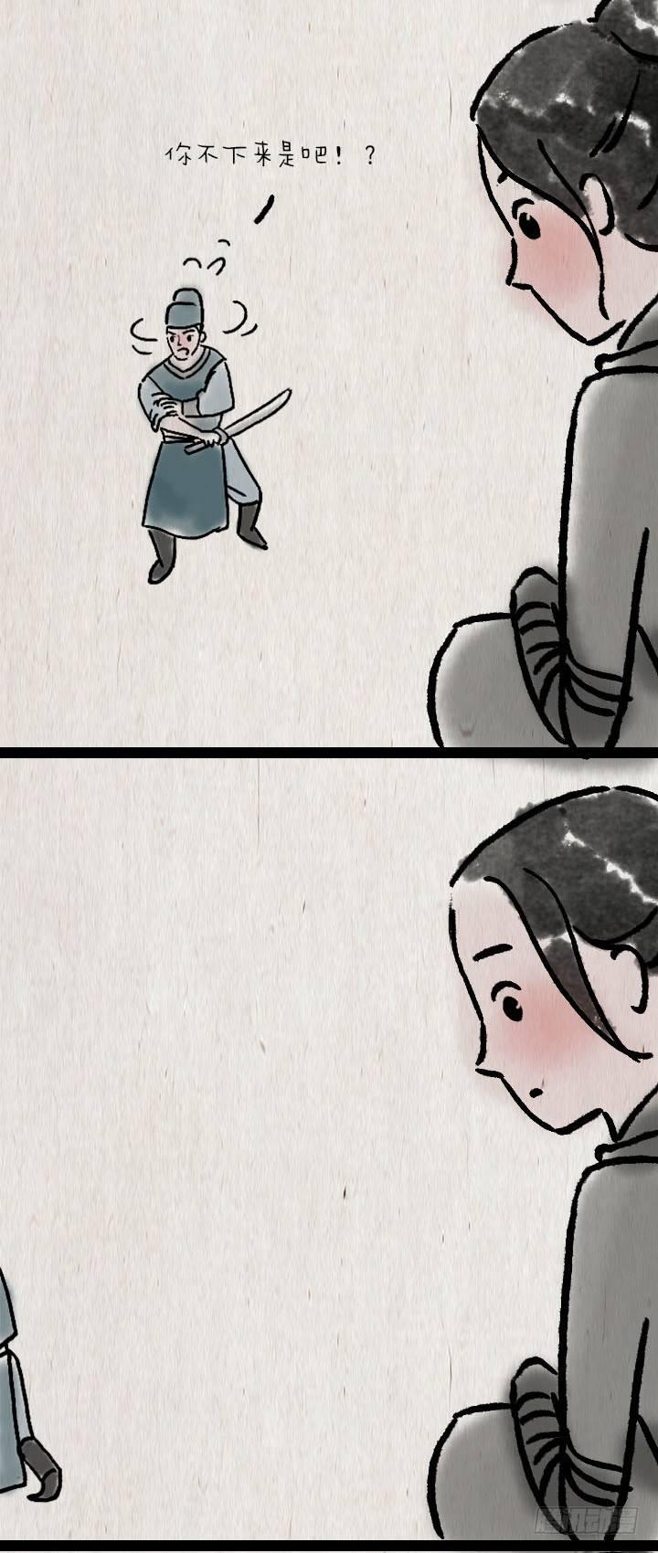 第六十六话 情书(1/2)-第65话