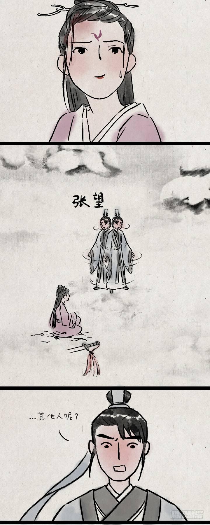 第七十四话 陈年旧事-第73话