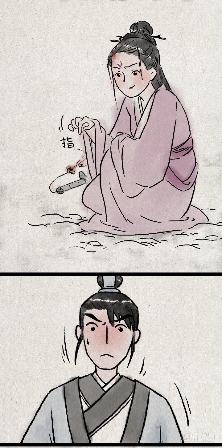 第七十四话 陈年旧事-第73话