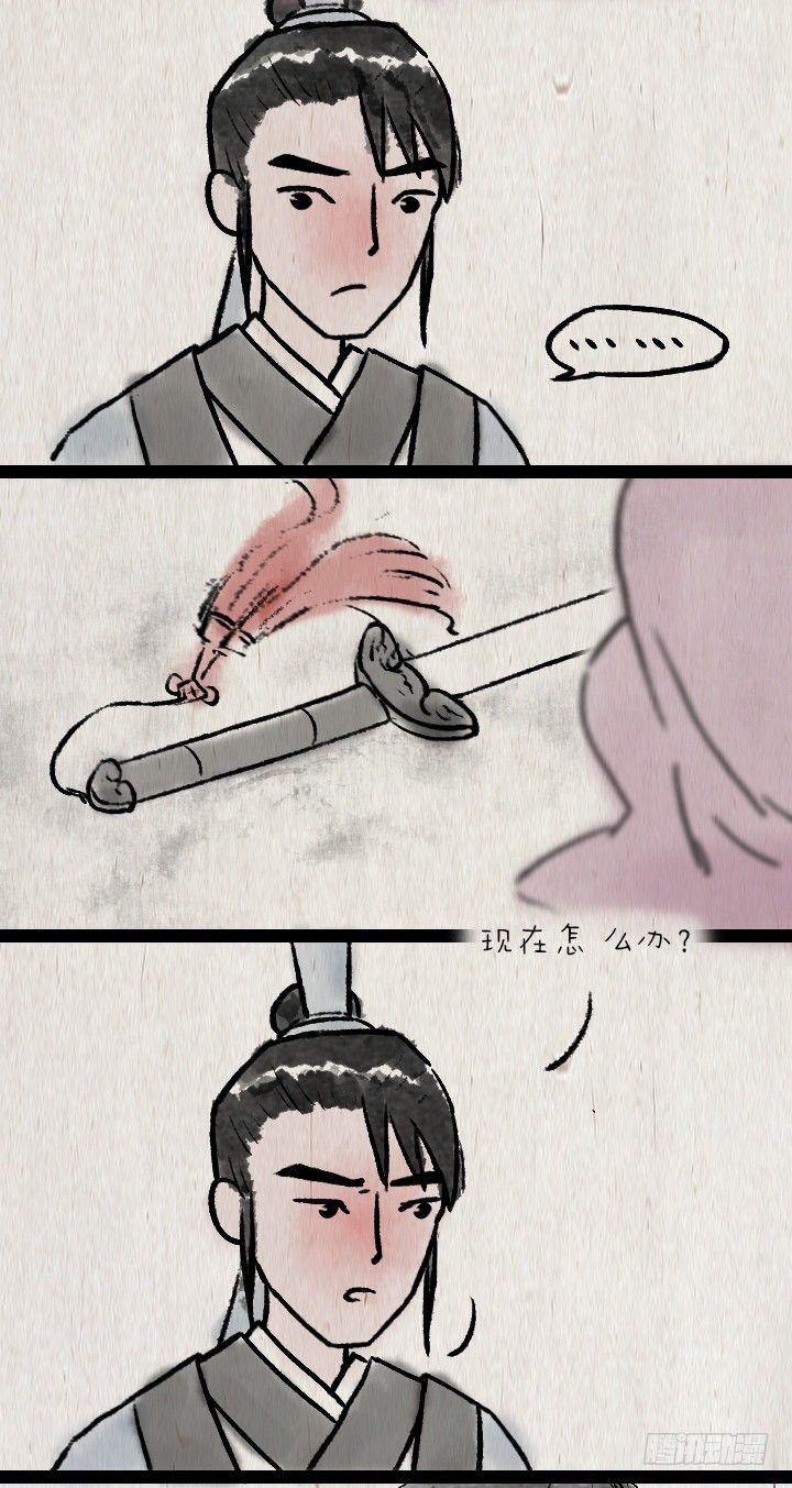 第七十四话 陈年旧事-第73话