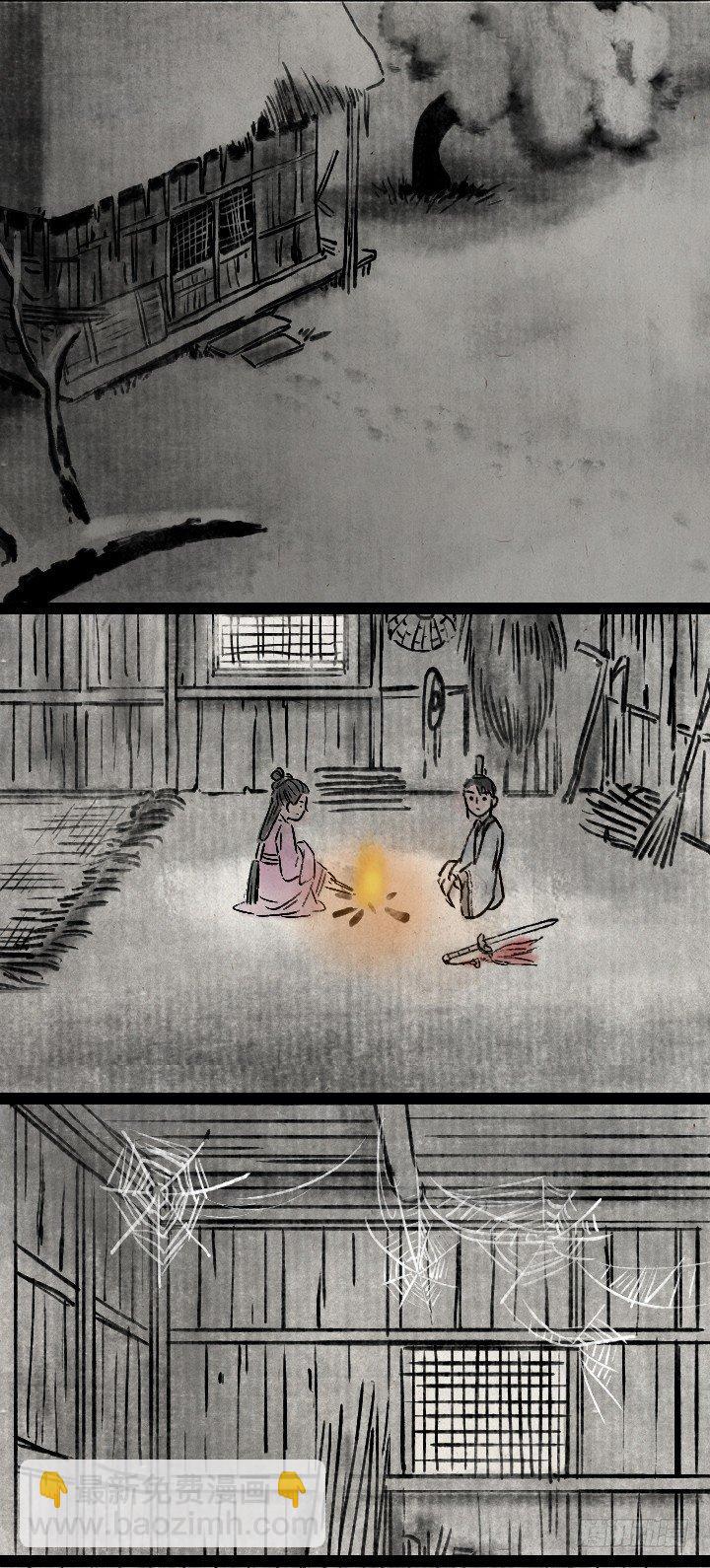 第七十四话 陈年旧事-第73话