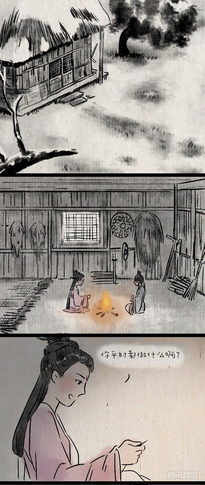 第七十四话 陈年旧事-第73话