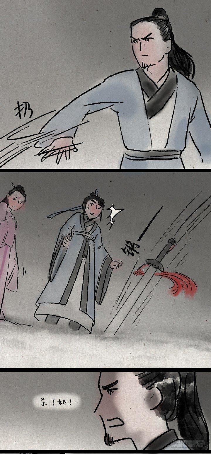 第七十四话 陈年旧事-第73话