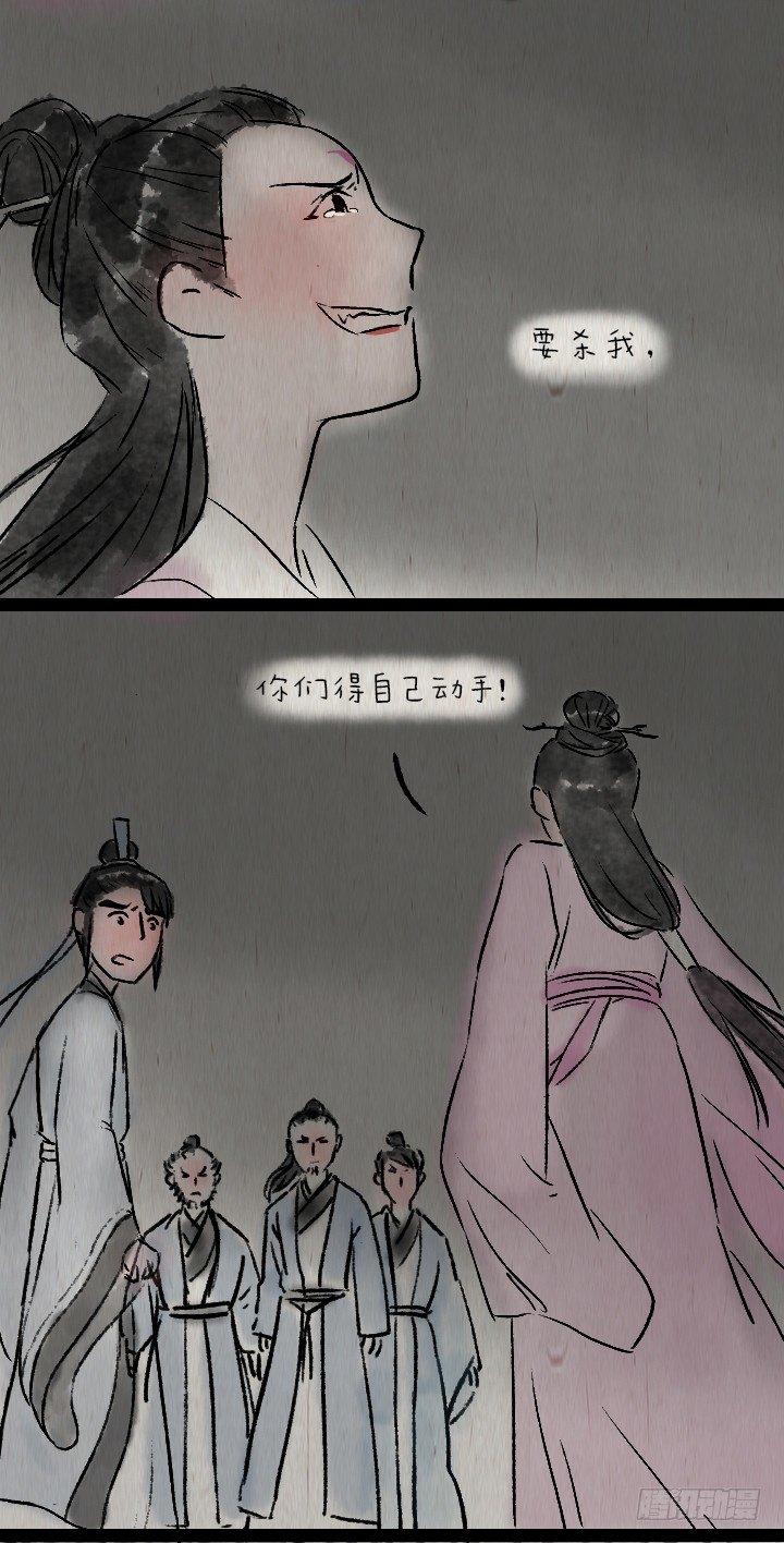 第七十四话 陈年旧事-第73话