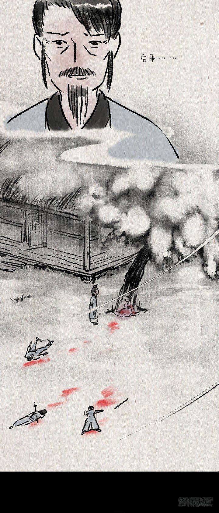 第七十四话 陈年旧事-第73话