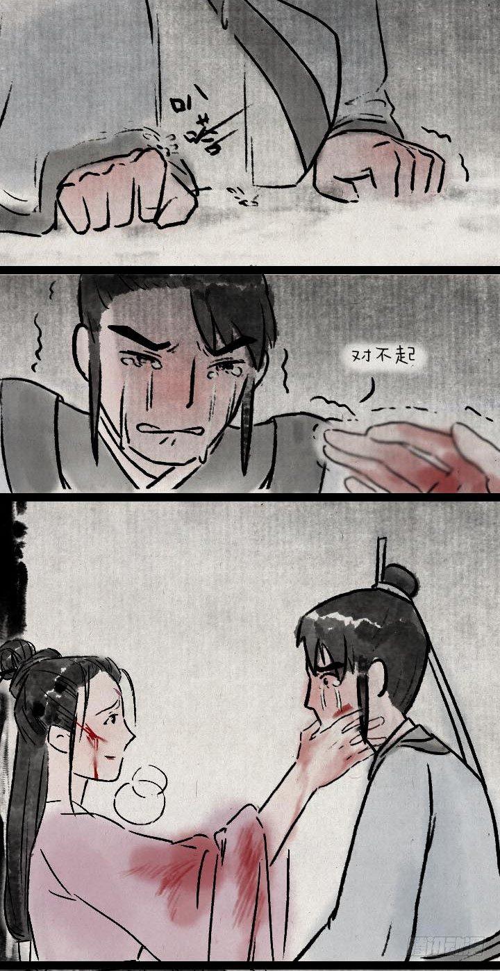 第七十四话 陈年旧事-第73话