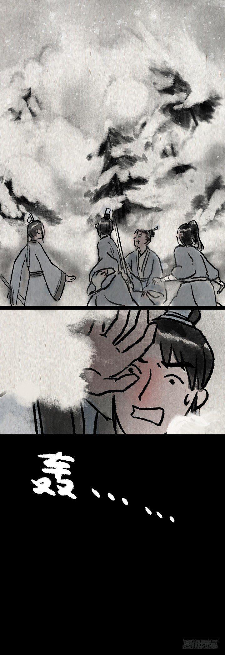 第七十四话 陈年旧事-第73话