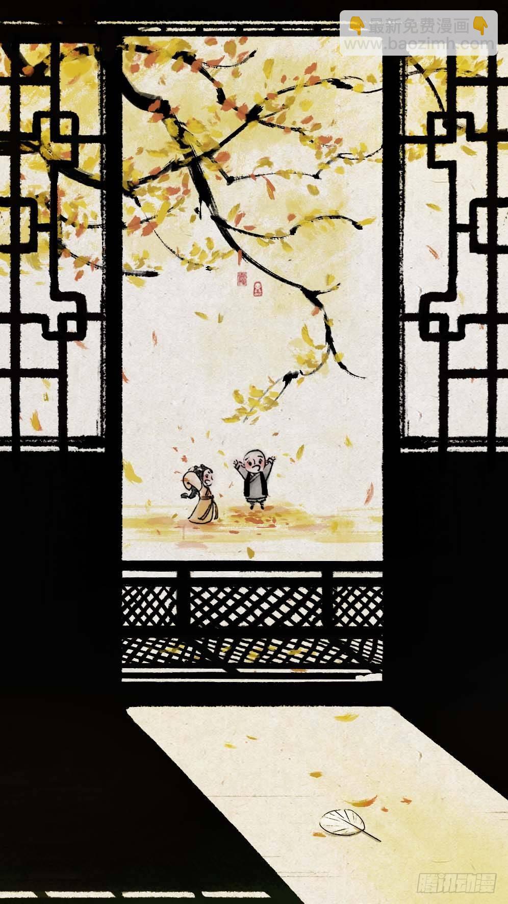 第八十话 陪伴-第79话