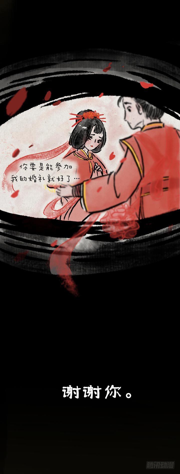 第八十话 陪伴-第79话