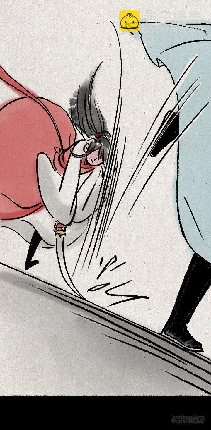 第八十八话 天下第一-第87话