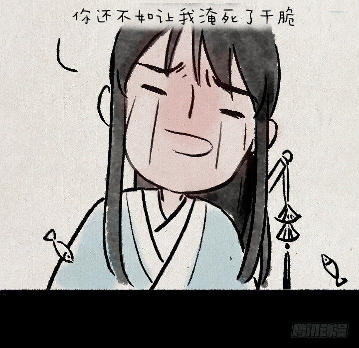 第八十八话 天下第一-第87话