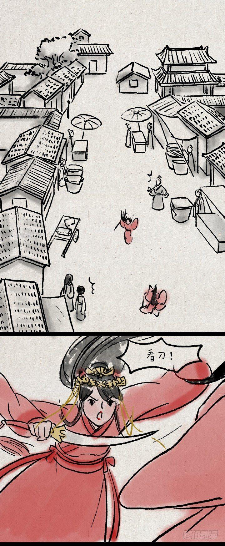 第八十八话 天下第一-第87话