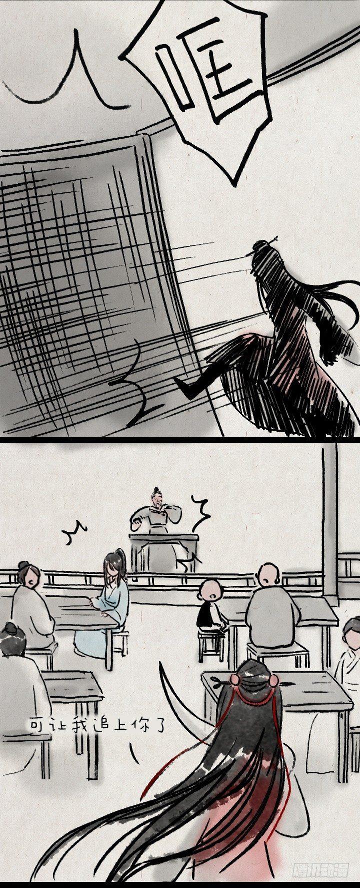 第八十八话 天下第一-第87话