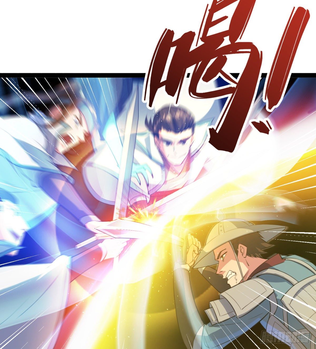 第10话 杀！杀！杀！(1/2)-第11话