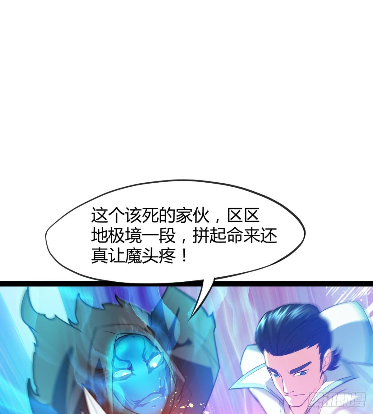 第10话 杀！杀！杀！(1/2)-第11话