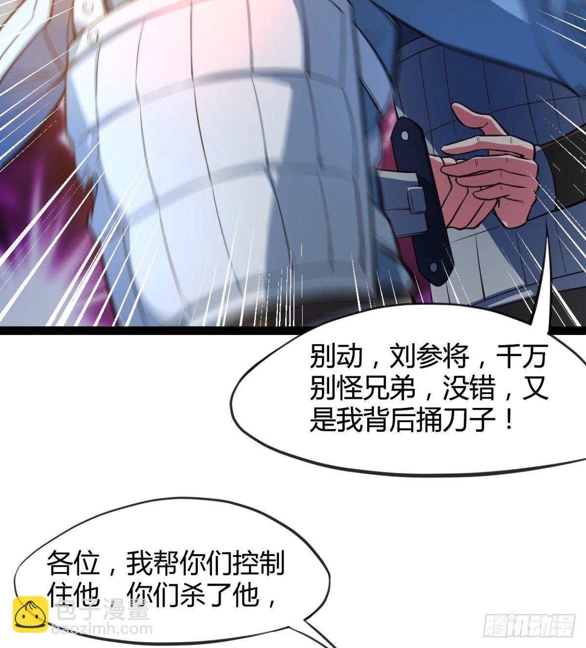 第10话 杀！杀！杀！(1/2)-第11话