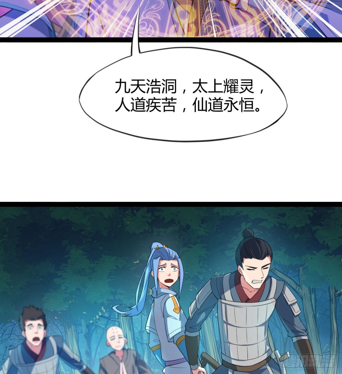 第10话 杀！杀！杀！(1/2)-第11话