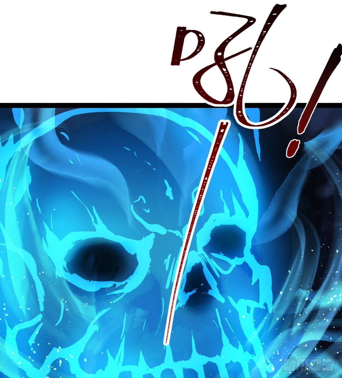 第10话 杀！杀！杀！(1/2)-第11话