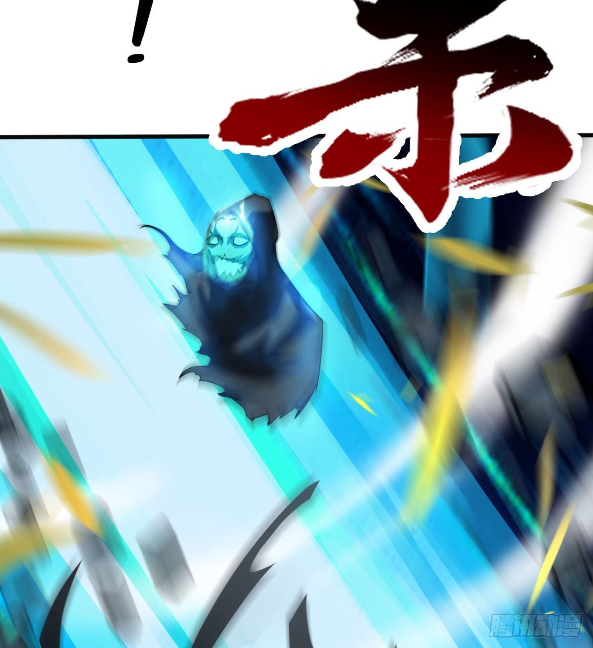 第10话 杀！杀！杀！(1/2)-第11话