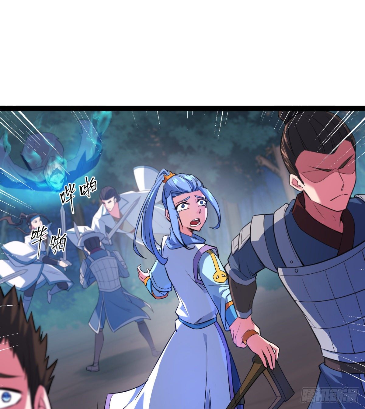 第10话 杀！杀！杀！(1/2)-第11话