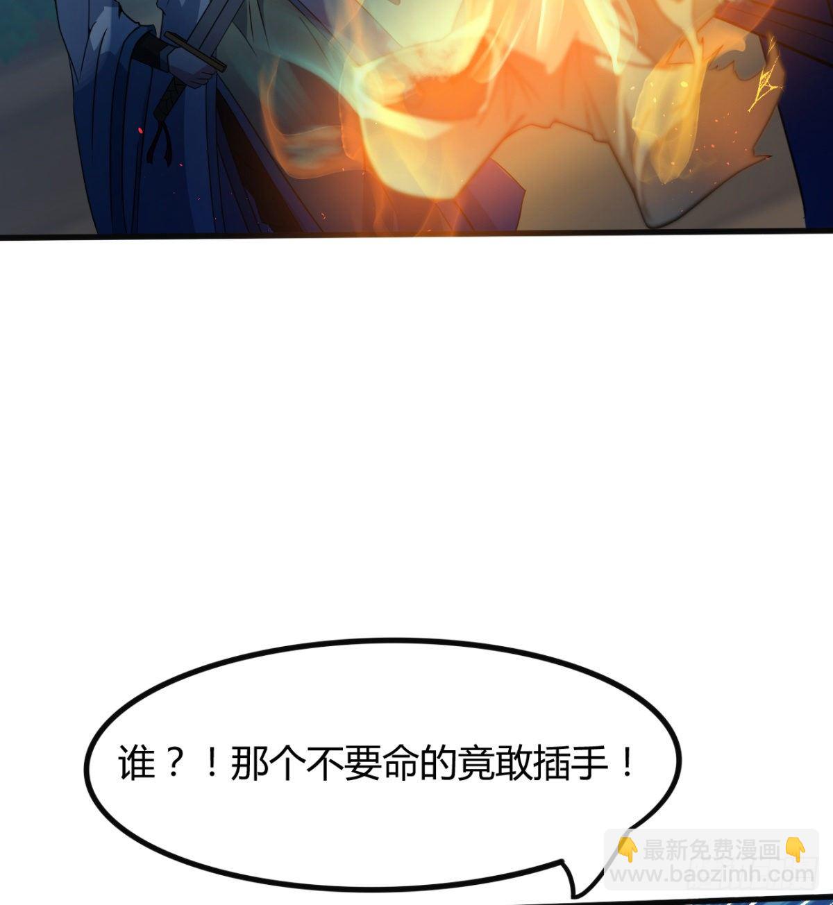 第10话 杀！杀！杀！(1/2)-第11话