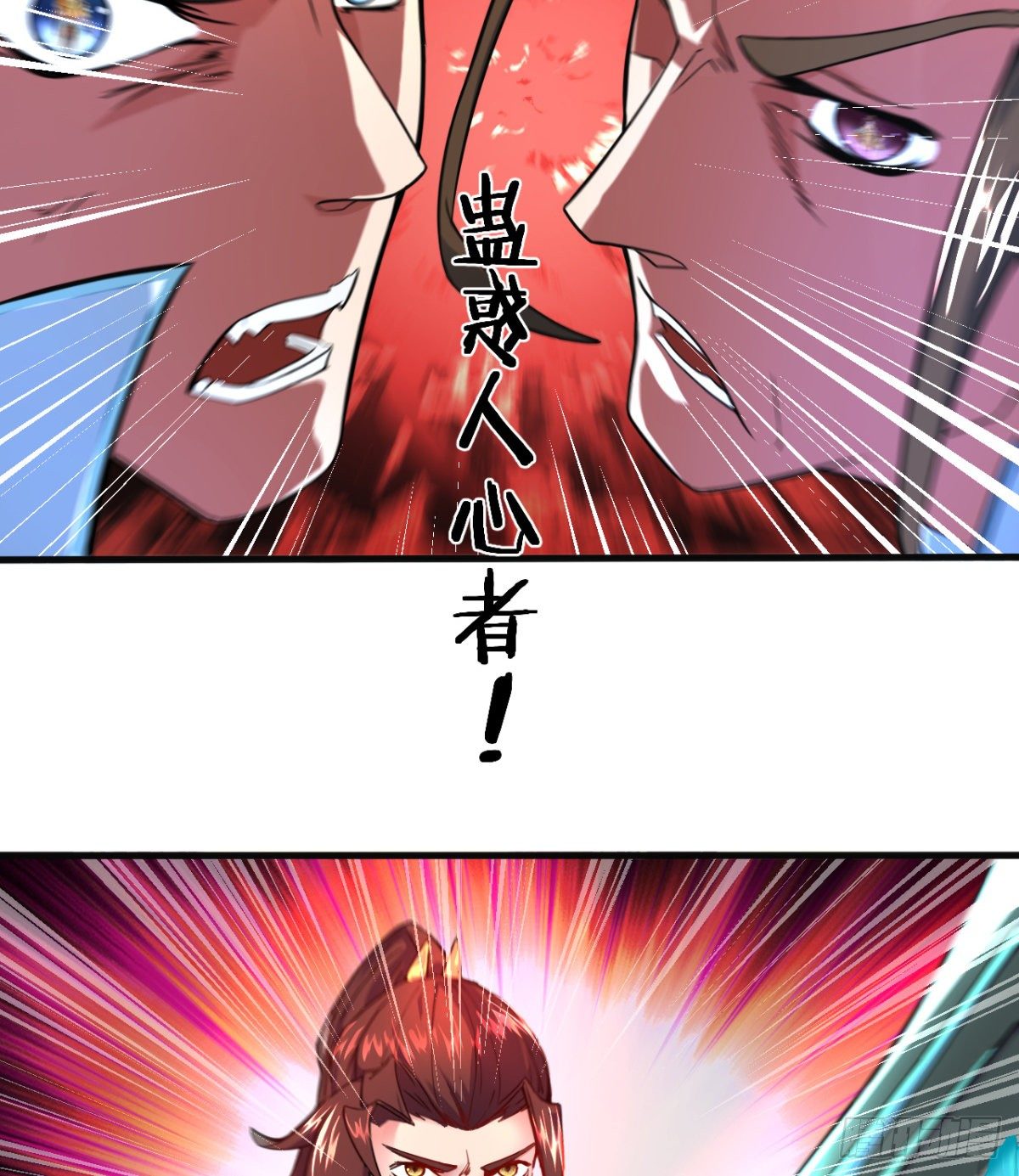 第10话 杀！杀！杀！(1/2)-第11话