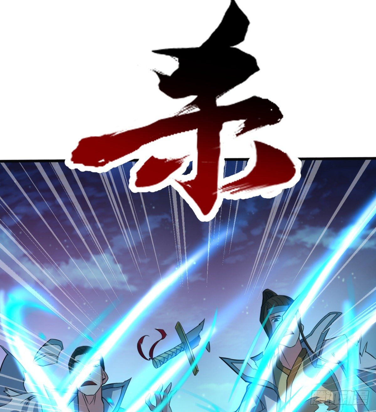 第10话 杀！杀！杀！(1/2)-第11话