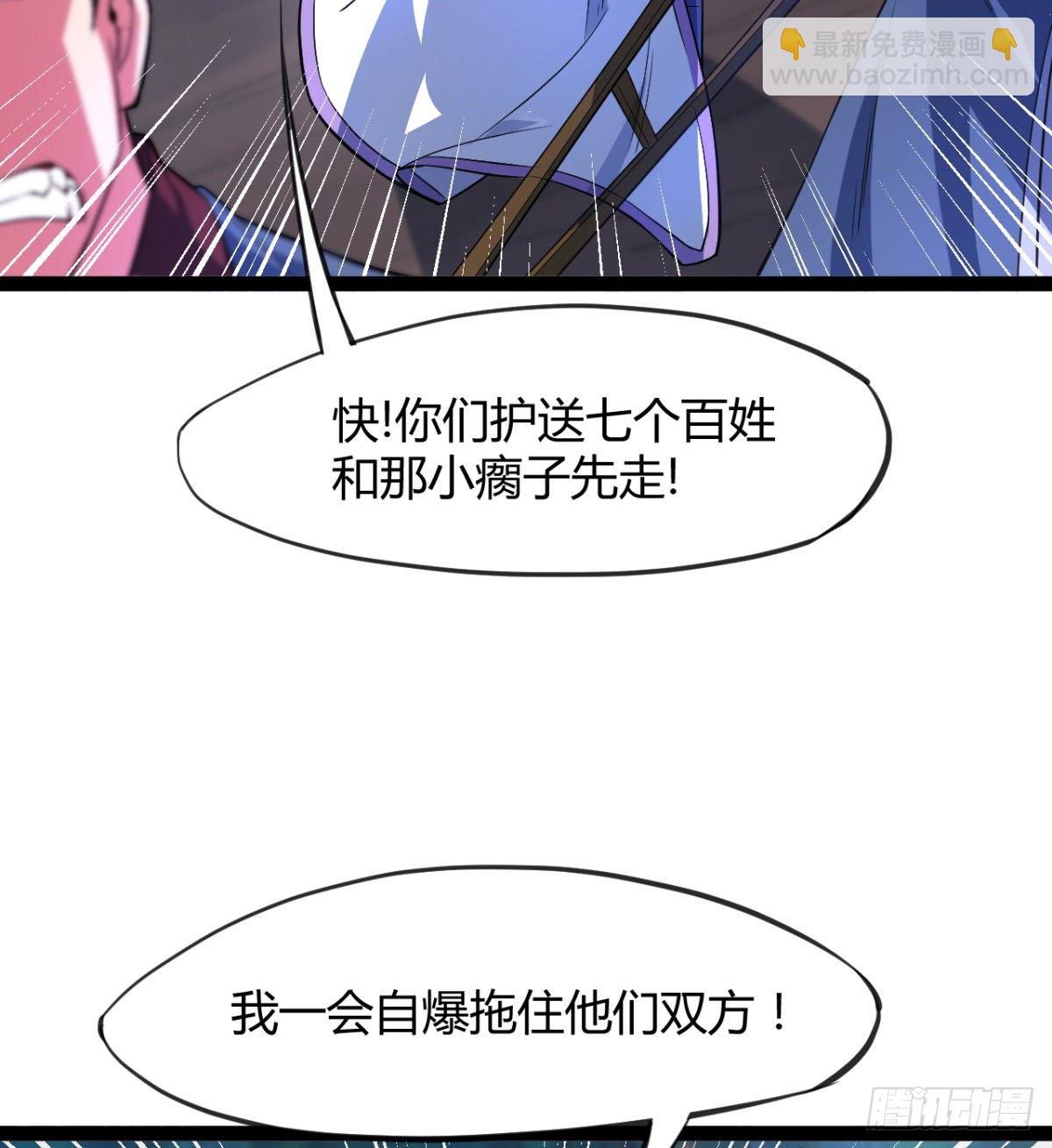 第10话 杀！杀！杀！(1/2)-第11话