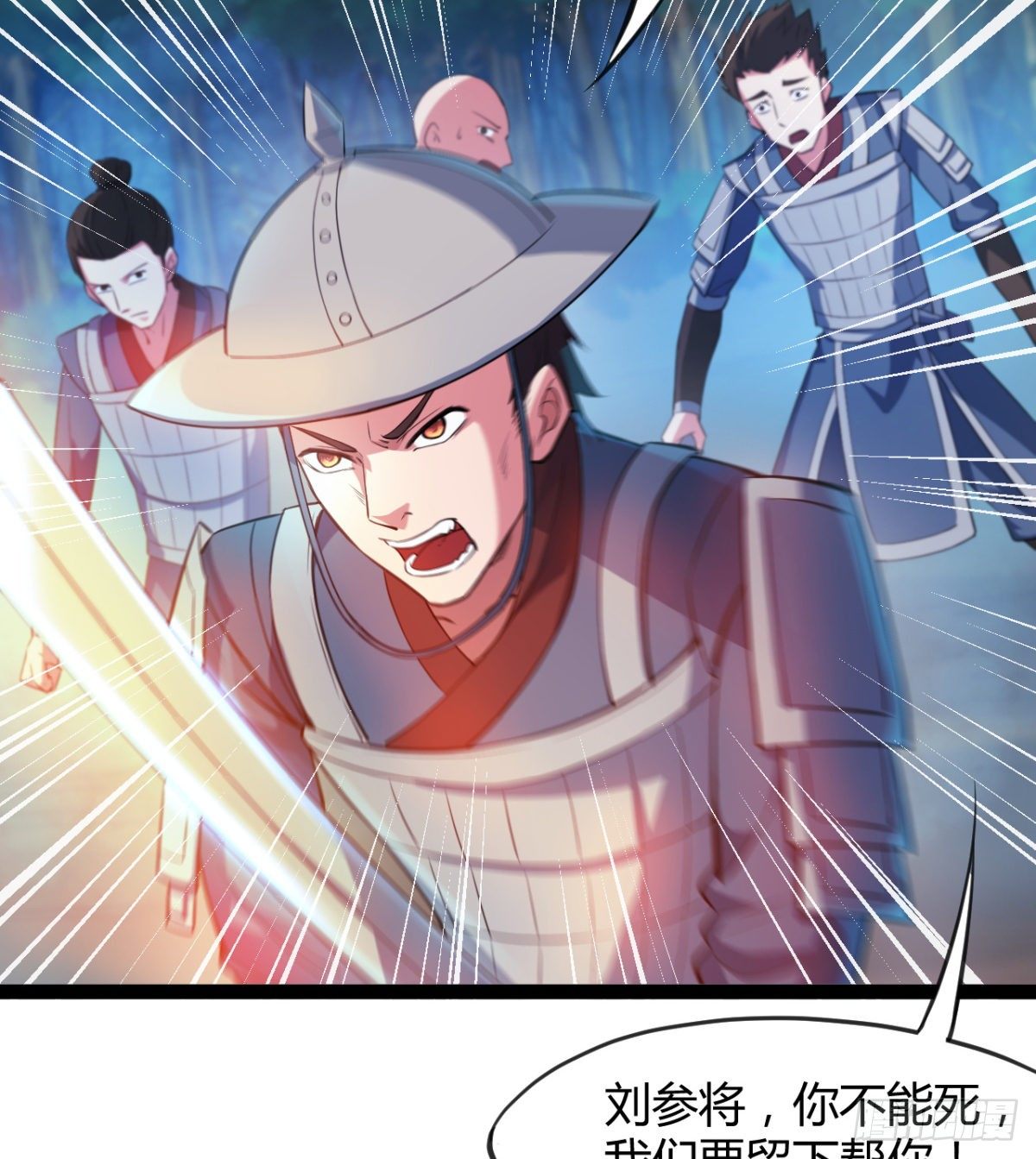 第10话 杀！杀！杀！(1/2)-第11话