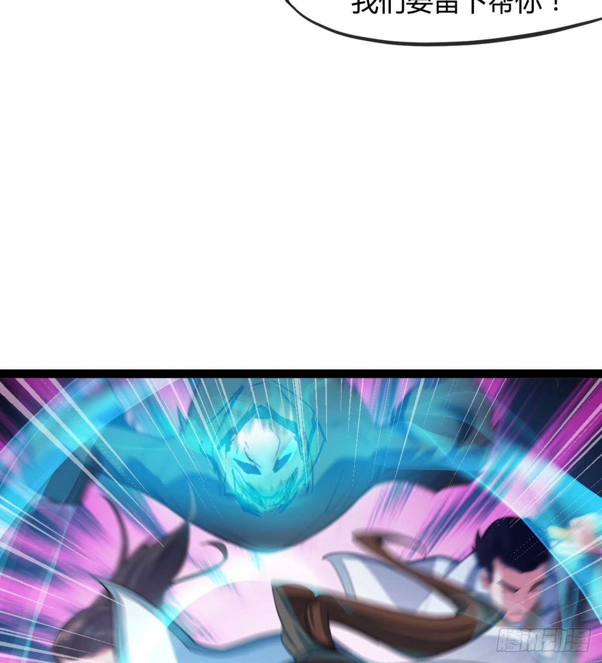 第10话 杀！杀！杀！(1/2)-第11话