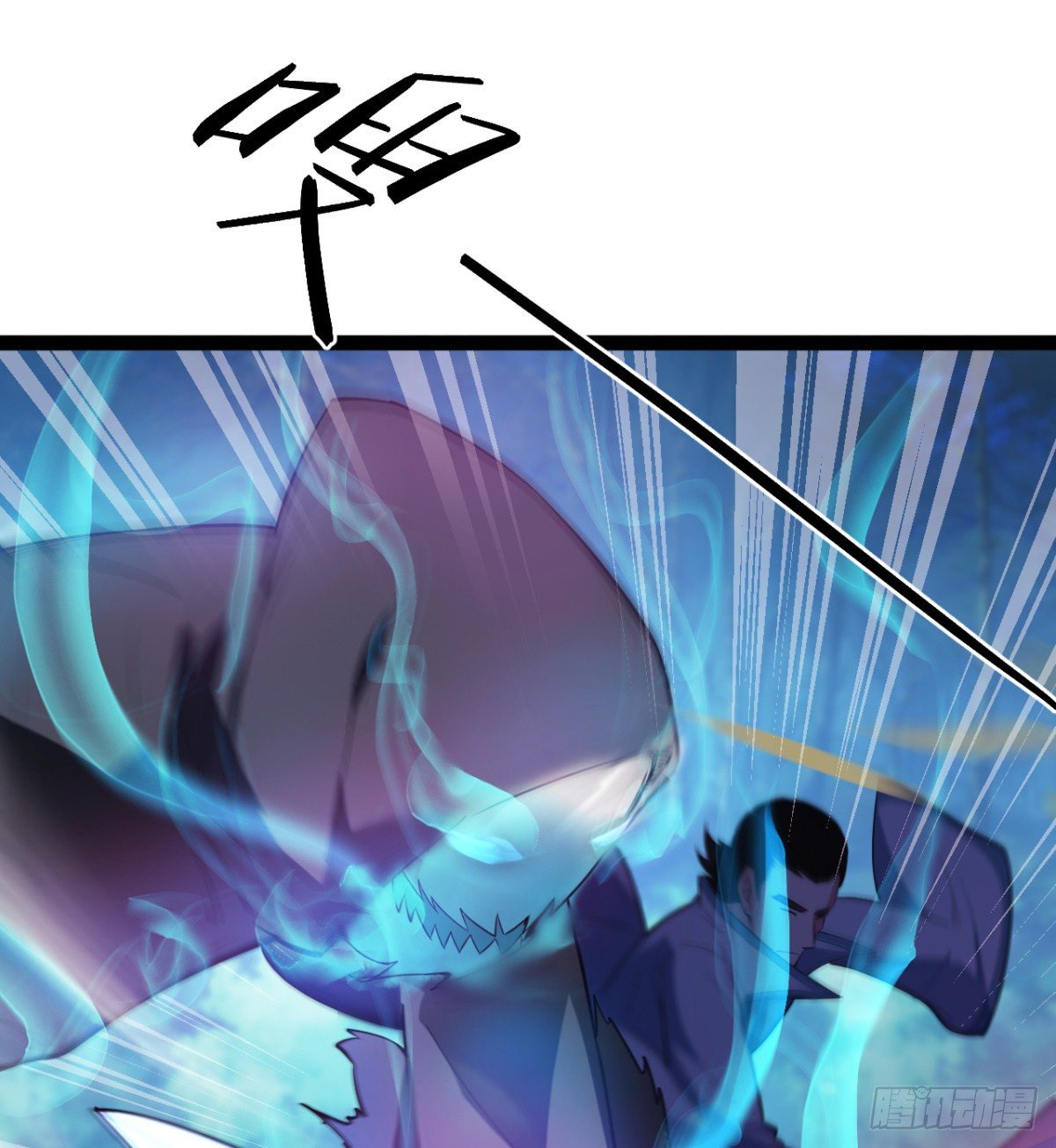 第10话 杀！杀！杀！(1/2)-第11话