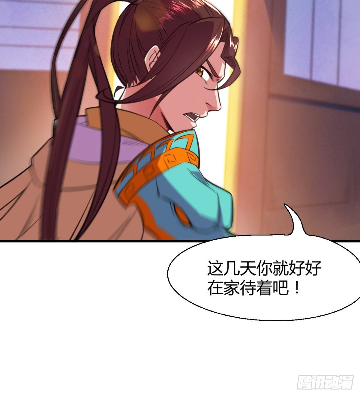 第12话 我不是扁瓜(1/2)-第13话