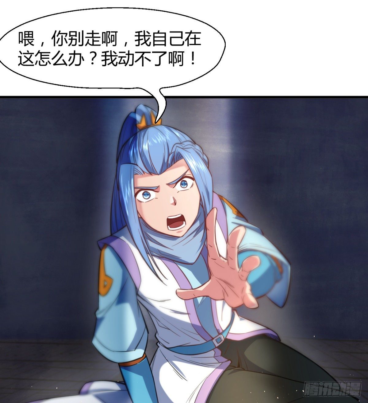 第12话 我不是扁瓜(1/2)-第13话