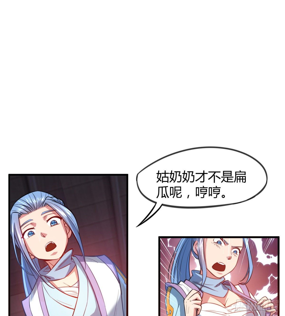 第12话 我不是扁瓜(1/2)-第13话