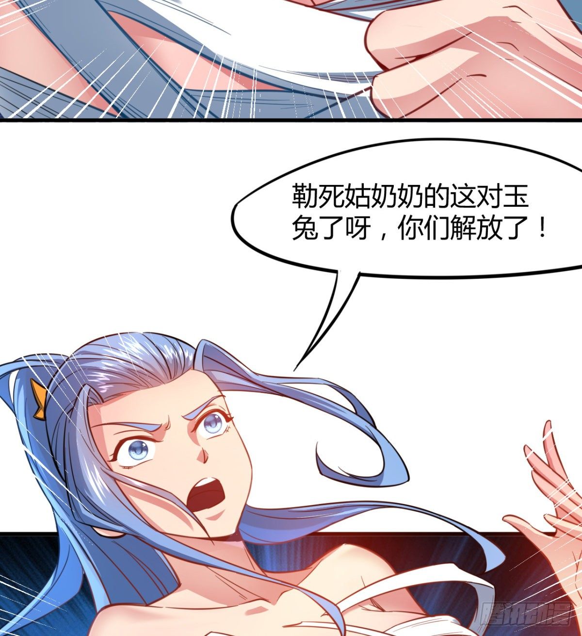 第12话 我不是扁瓜(1/2)-第13话