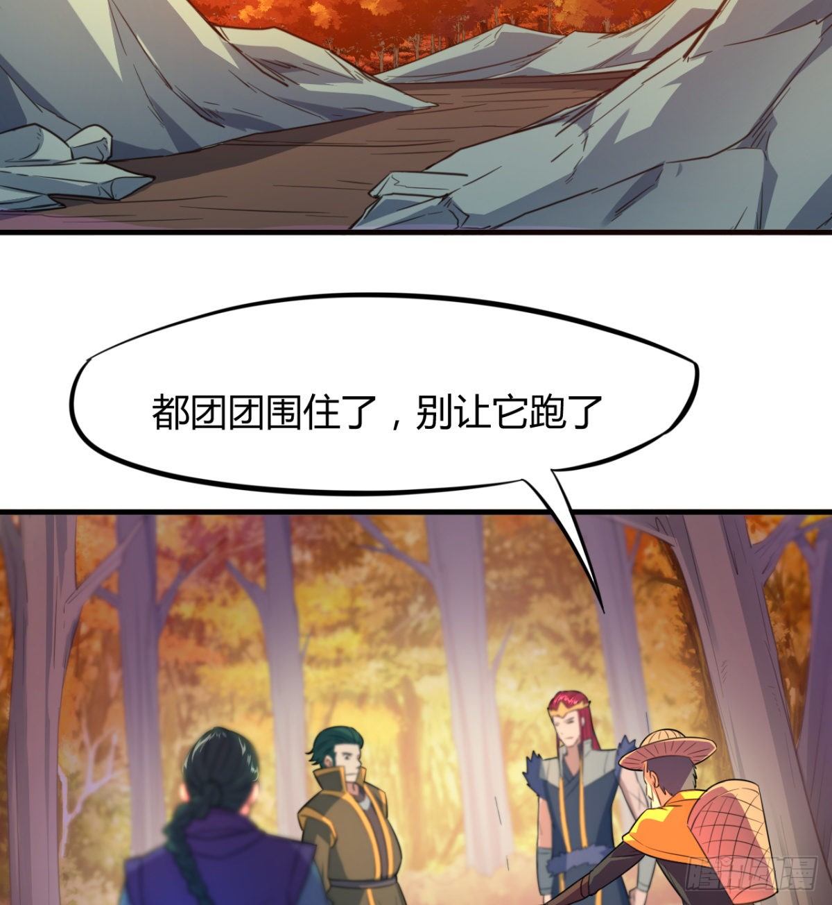 第12话 我不是扁瓜(1/2)-第13话