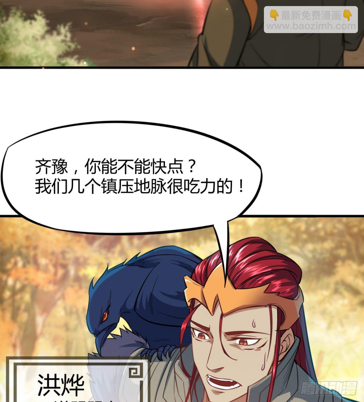 第12话 我不是扁瓜(1/2)-第13话