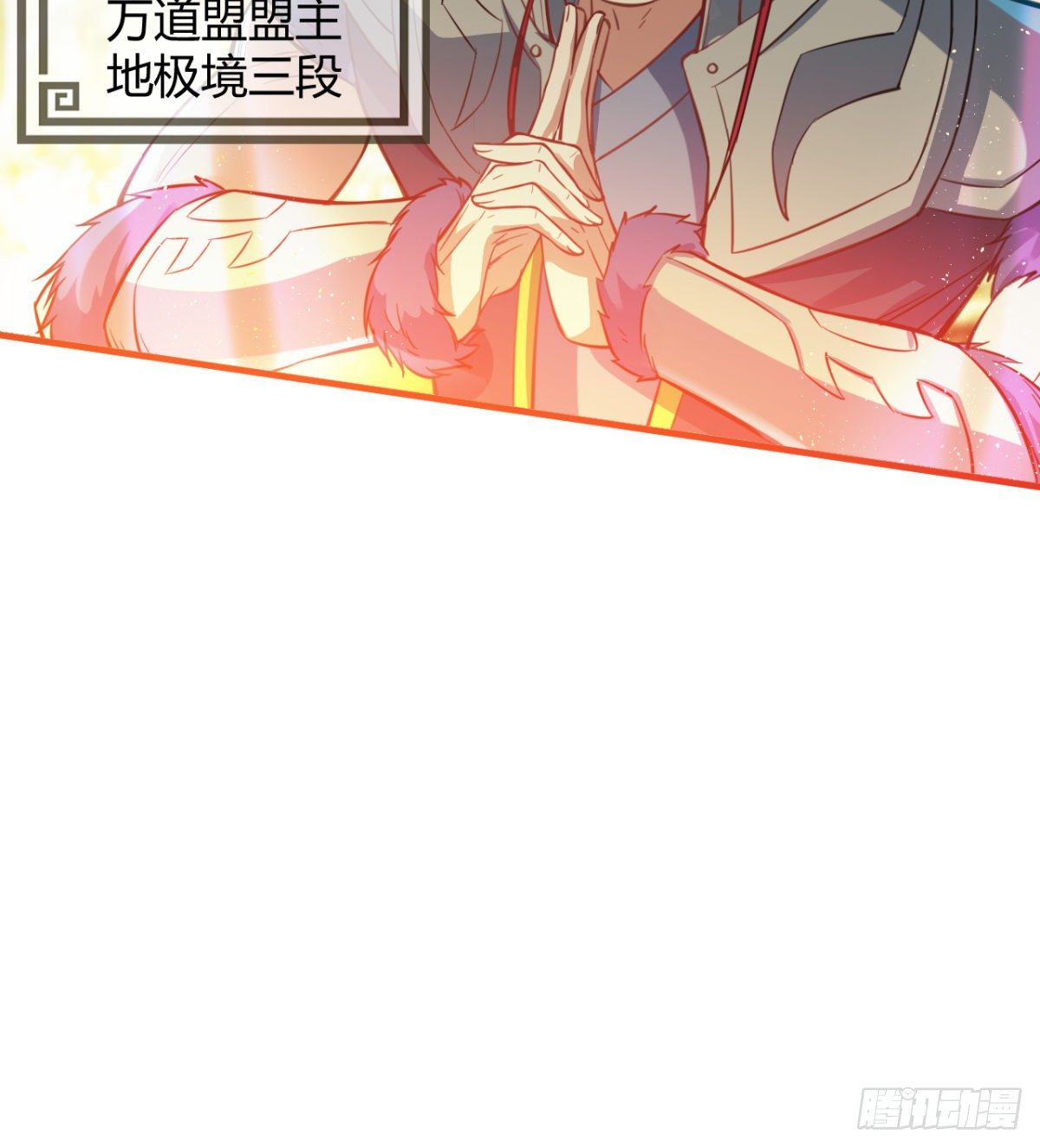 第12话 我不是扁瓜(1/2)-第13话