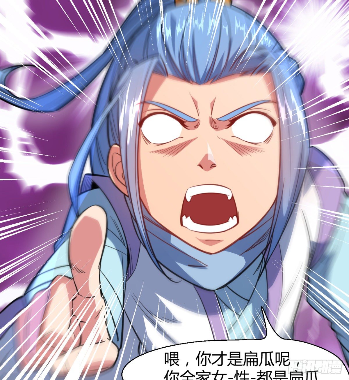 第12话 我不是扁瓜(1/2)-第13话